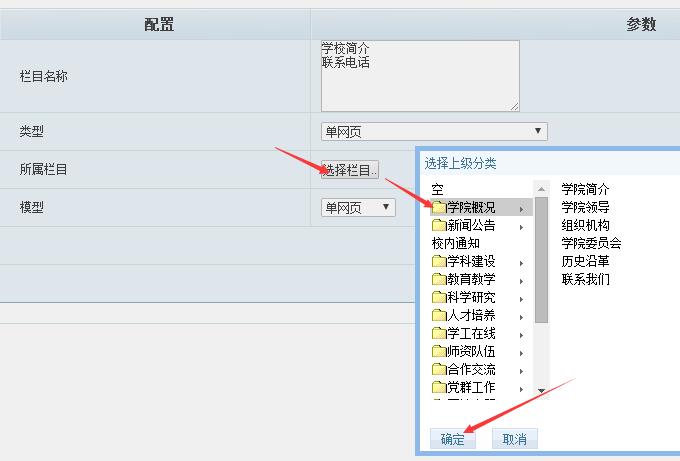 單網頁設置3.jpg