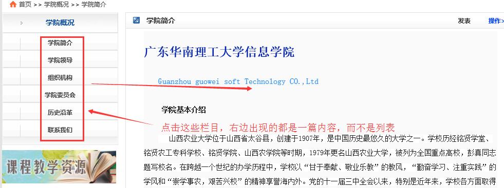 單網頁樣式.jpg